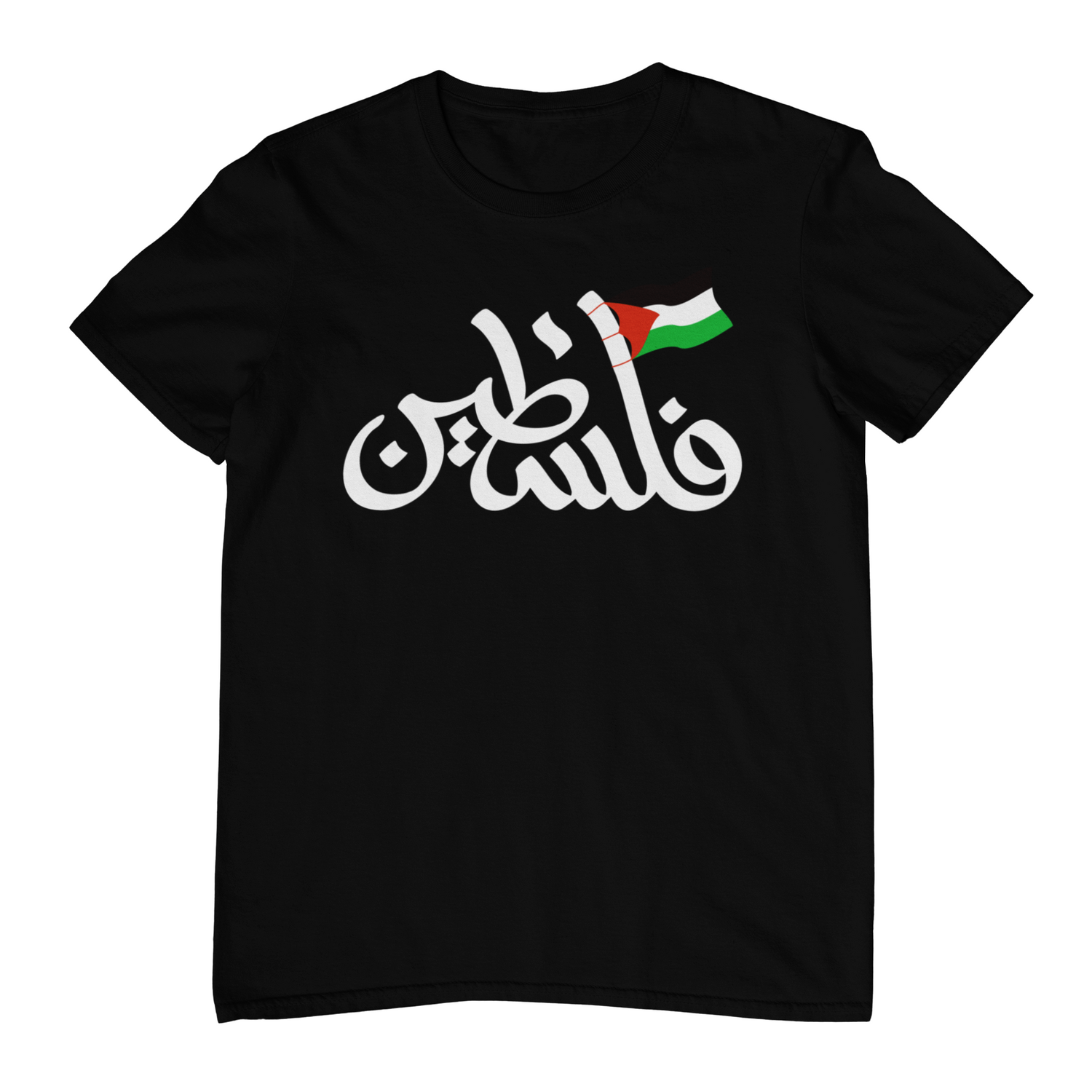 Black  t-shirt with 'filistine' in arabic for palestine