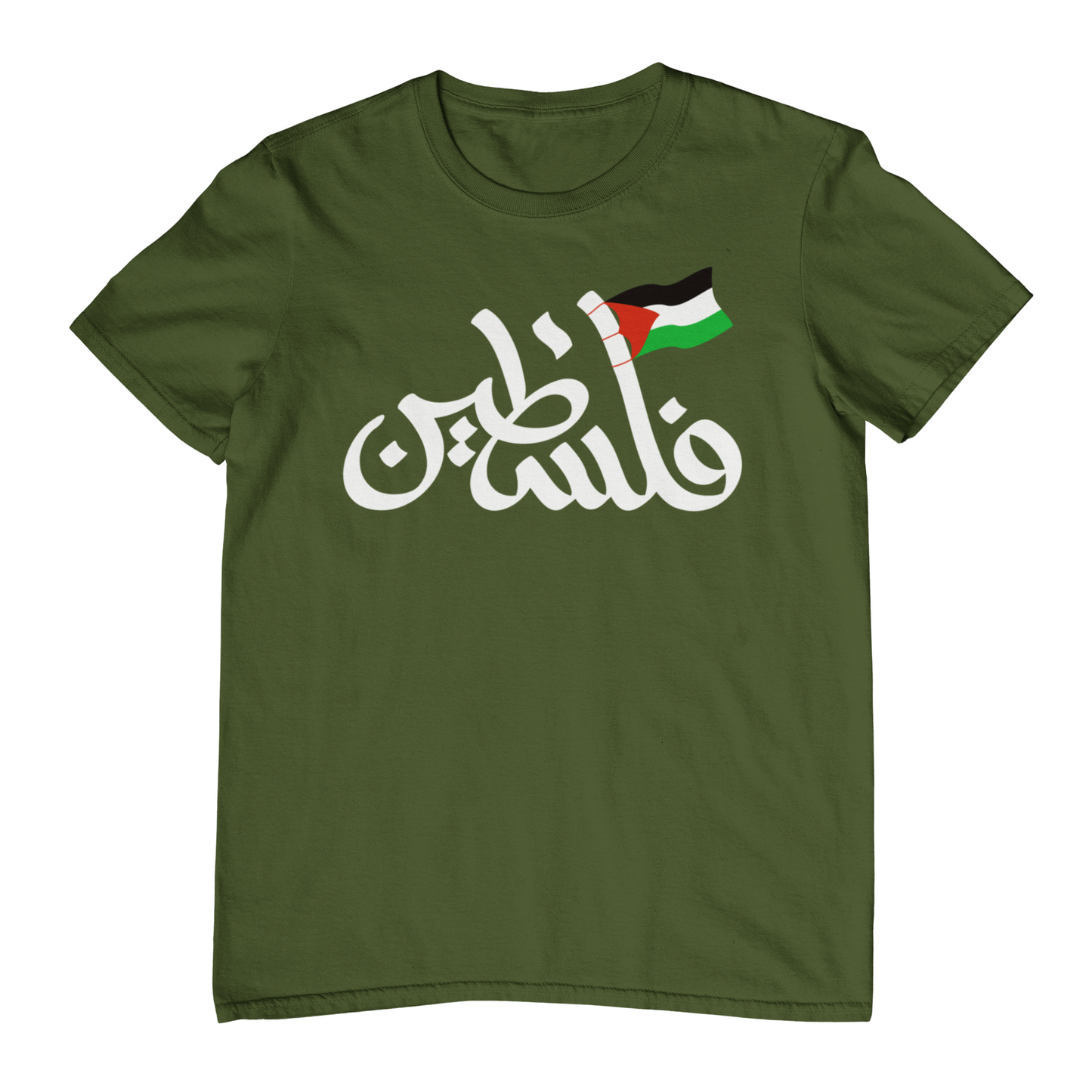 Olive colour  t-shirt with 'filistine' written in arabic for palestine