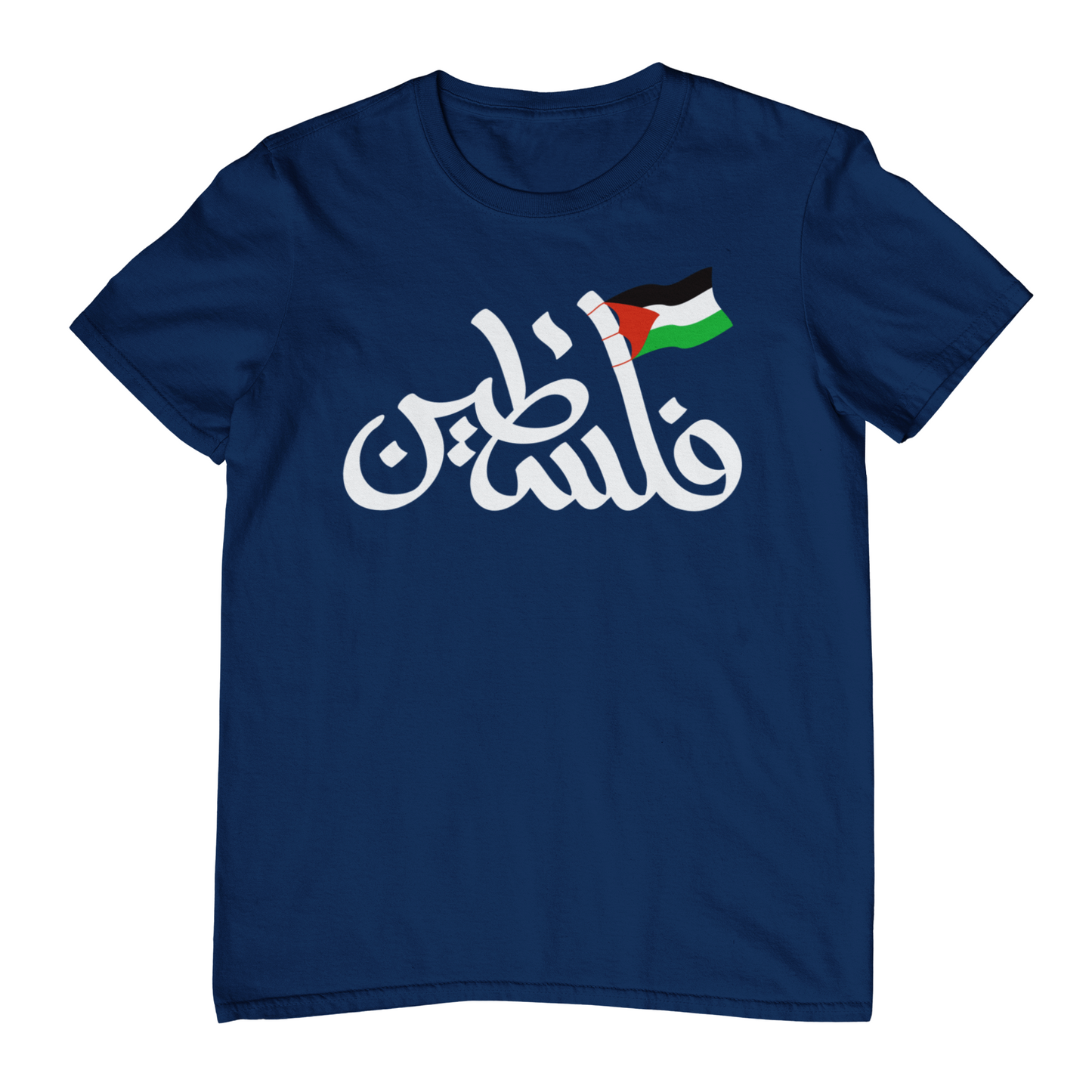 Blue  t-shirt with 'filistine' written in arabic for palestine 