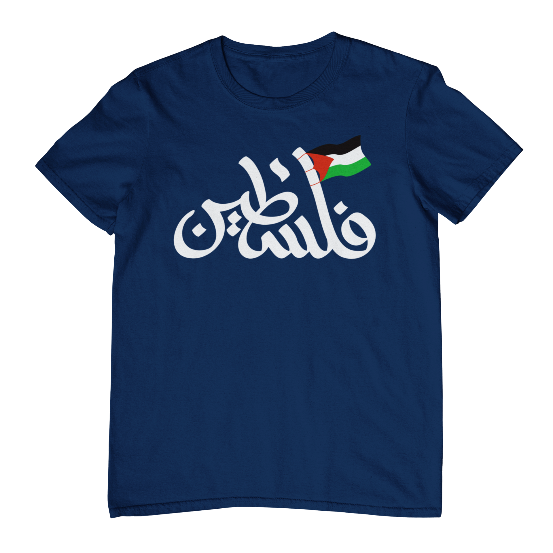 Blue  t-shirt with 'filistine' written in arabic for palestine 